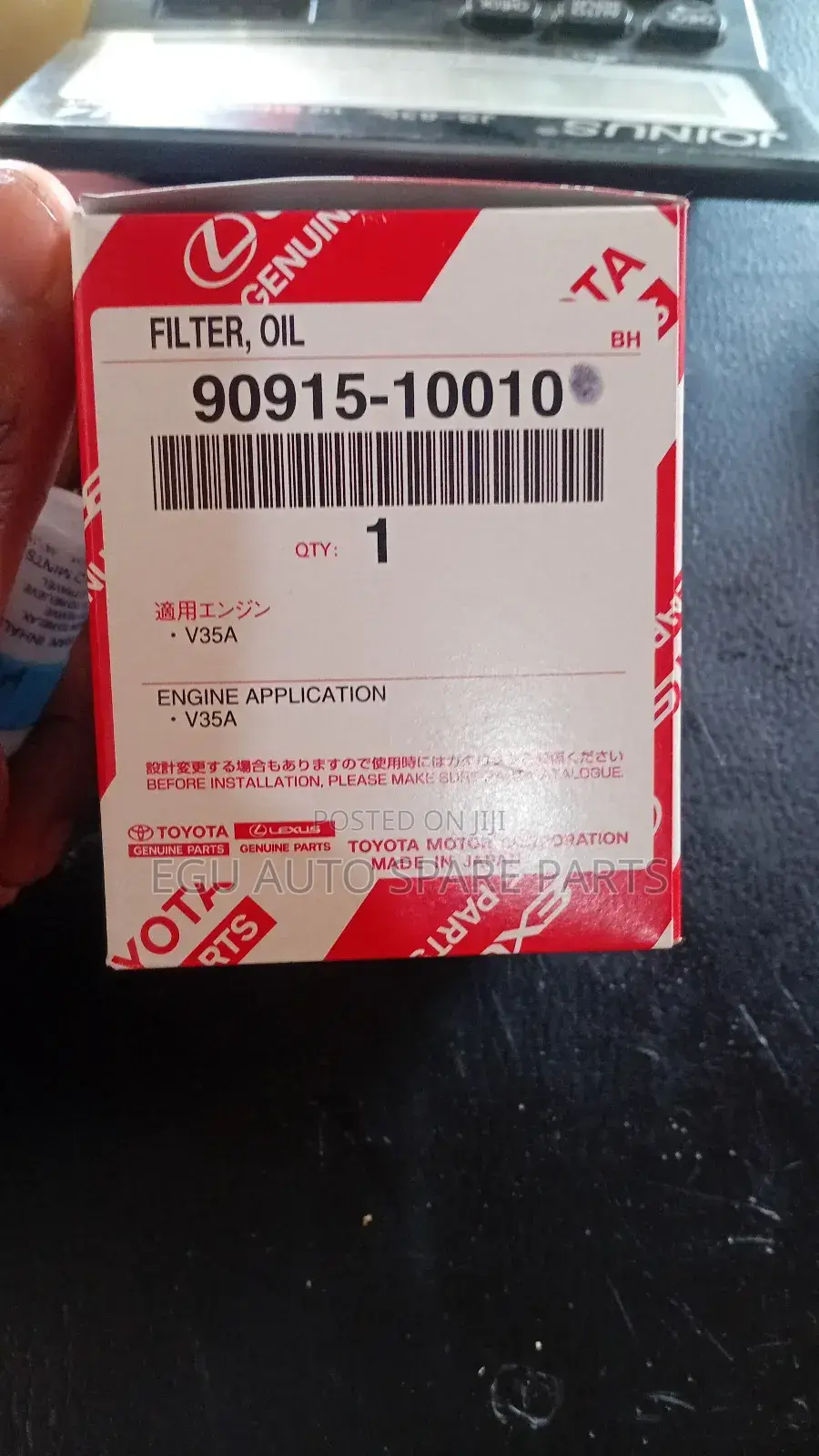 Land Cruiser 300 Oil Filter