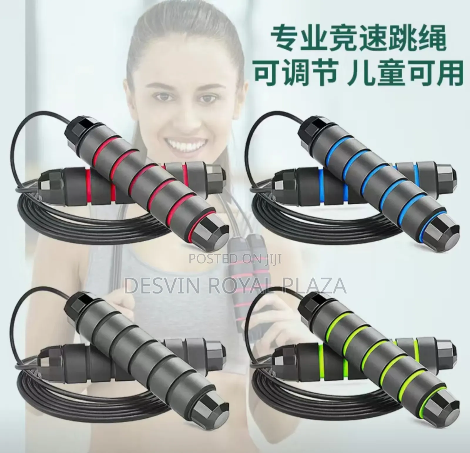 Skipping Rope/Jump Rope