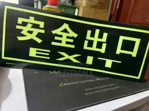Fire Exit Sign (Reflective)