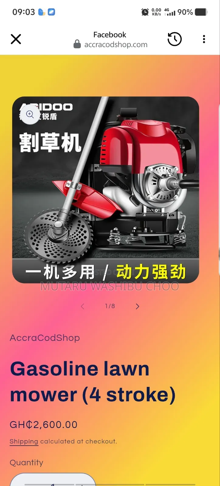 Grass Cutter Machine 4 Stroke