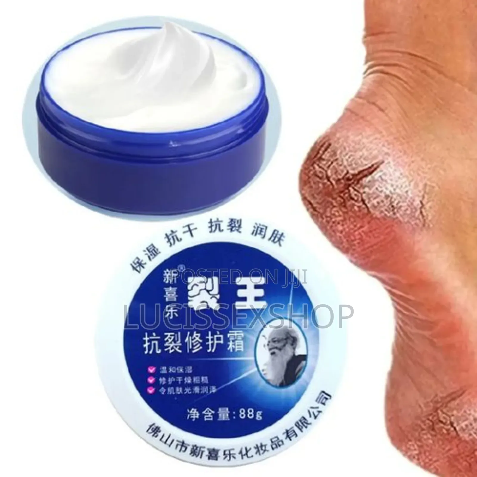 Anti Crack Foot Cream