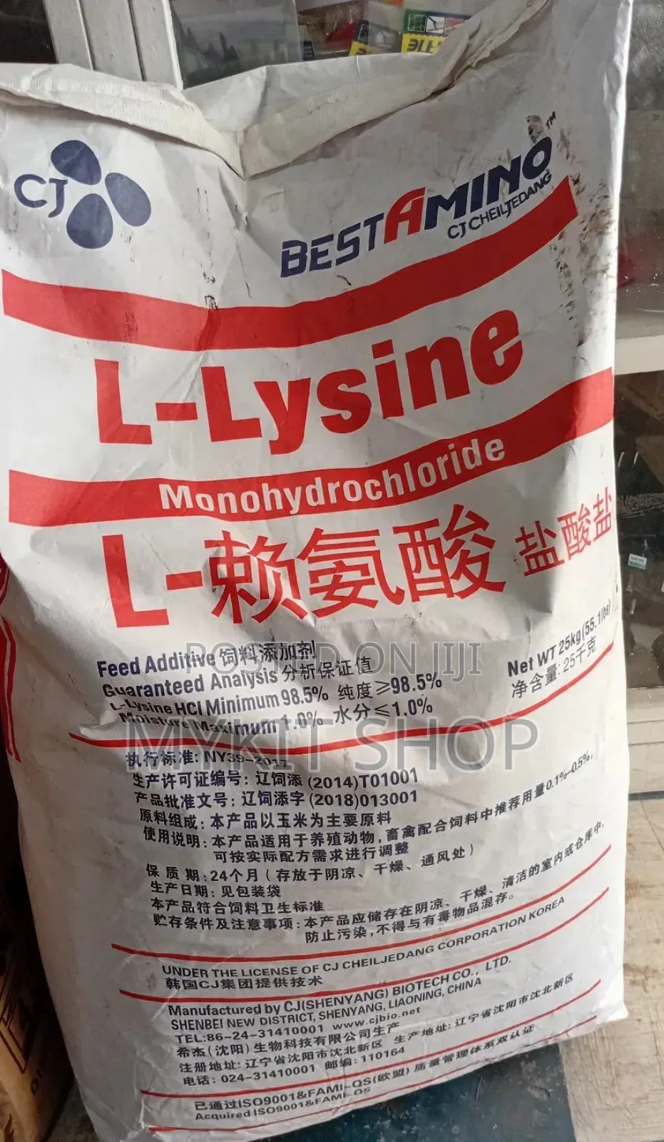 L-lysine Supplement
