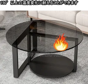 Glass Center Table