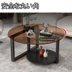 Glass Center Table