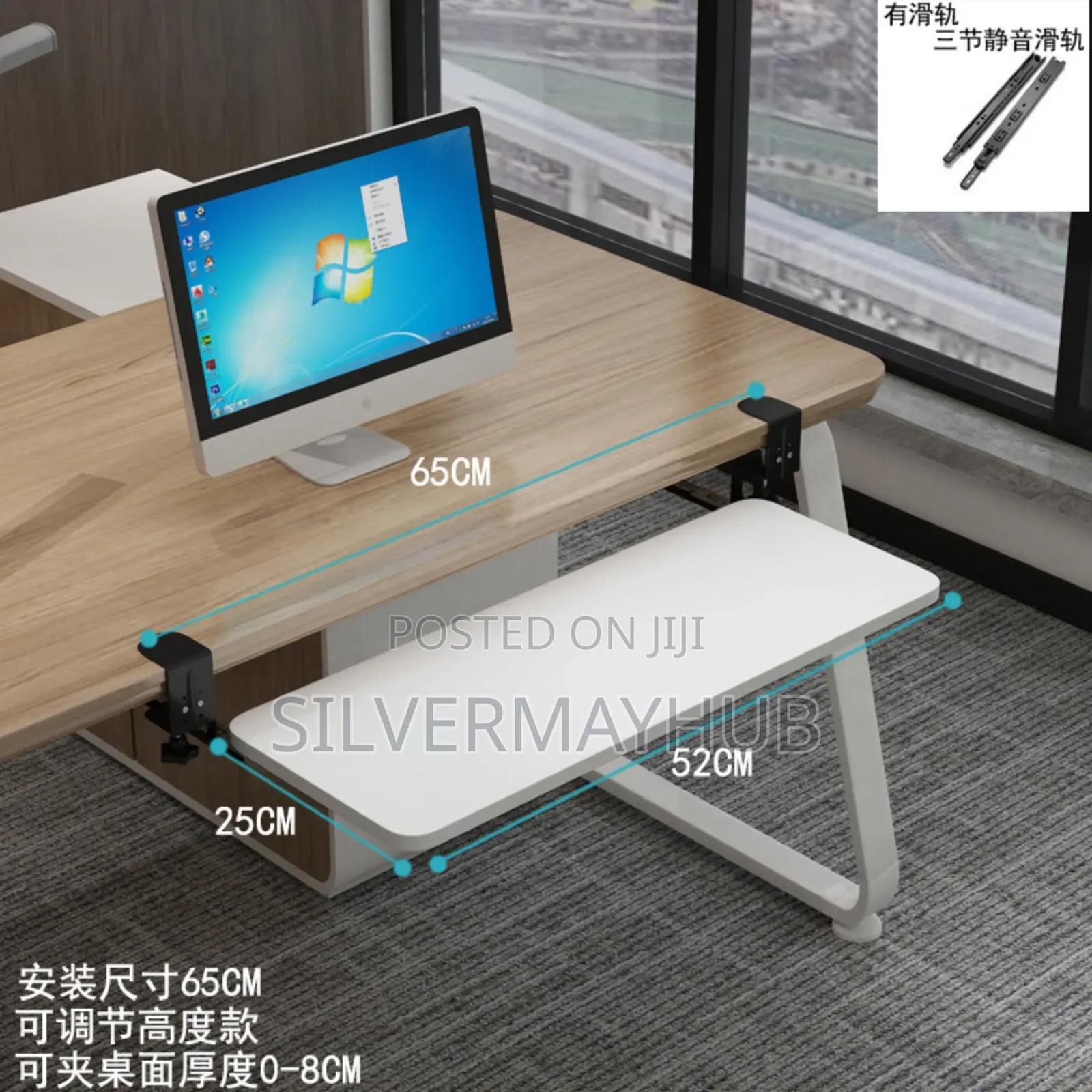 Universal Keyboard Tray