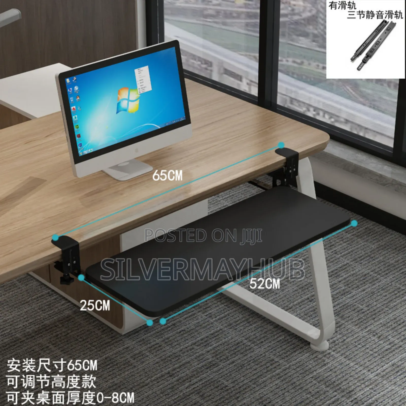 Universal Keyboard Tray