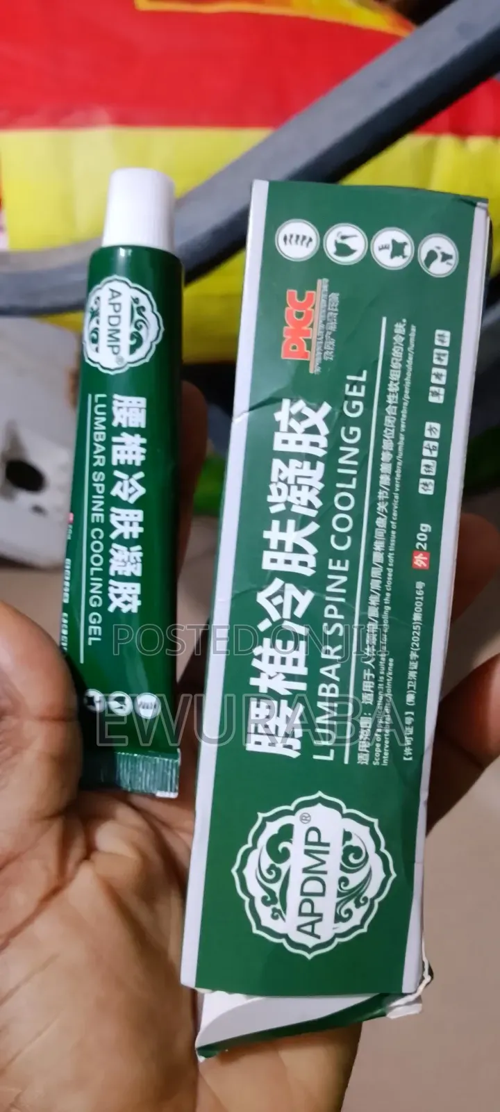 Lumber Spine Compressed Herbal Cooling Gel