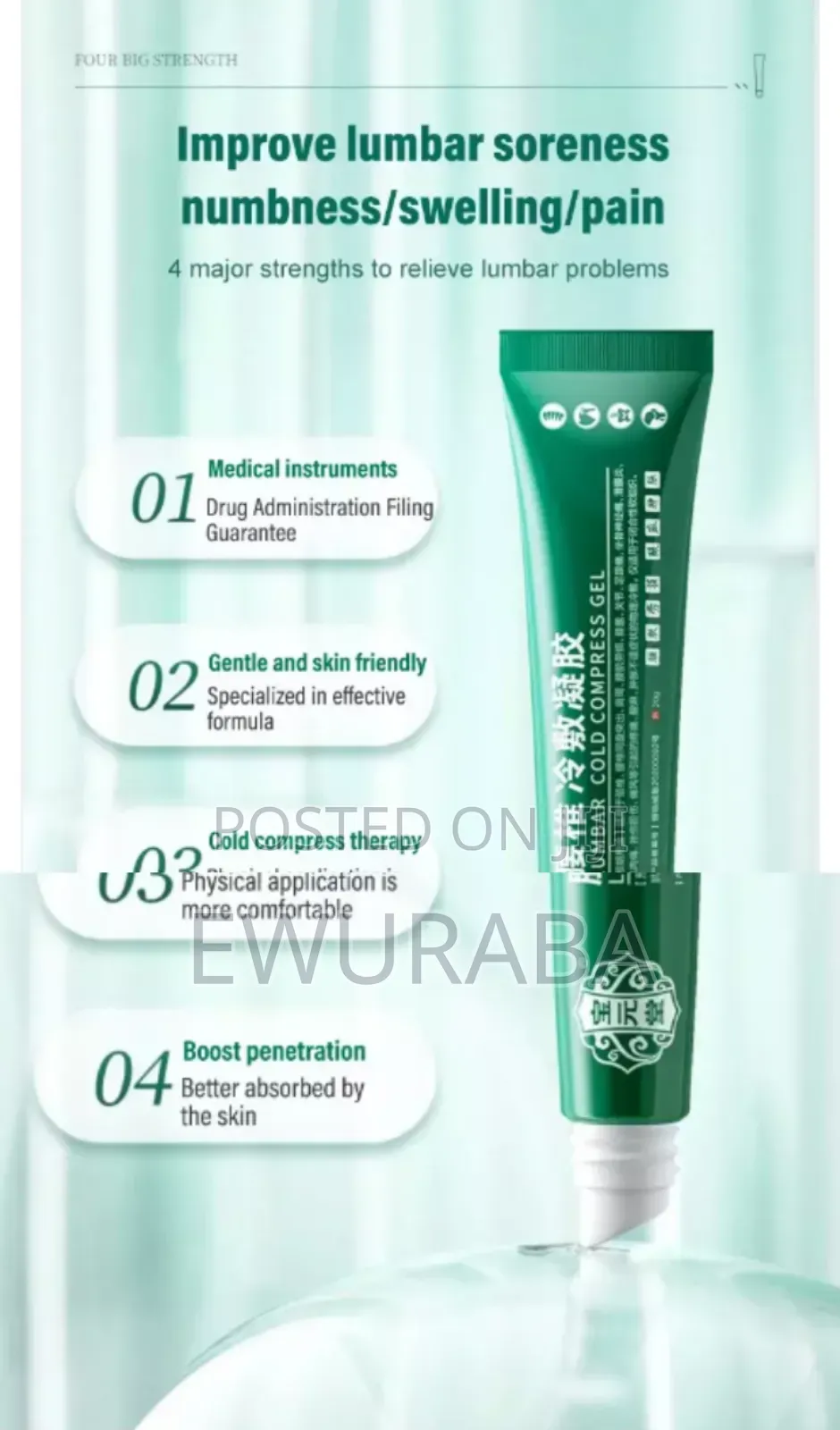Lumber Spine Compressed Herbal Cooling Gel