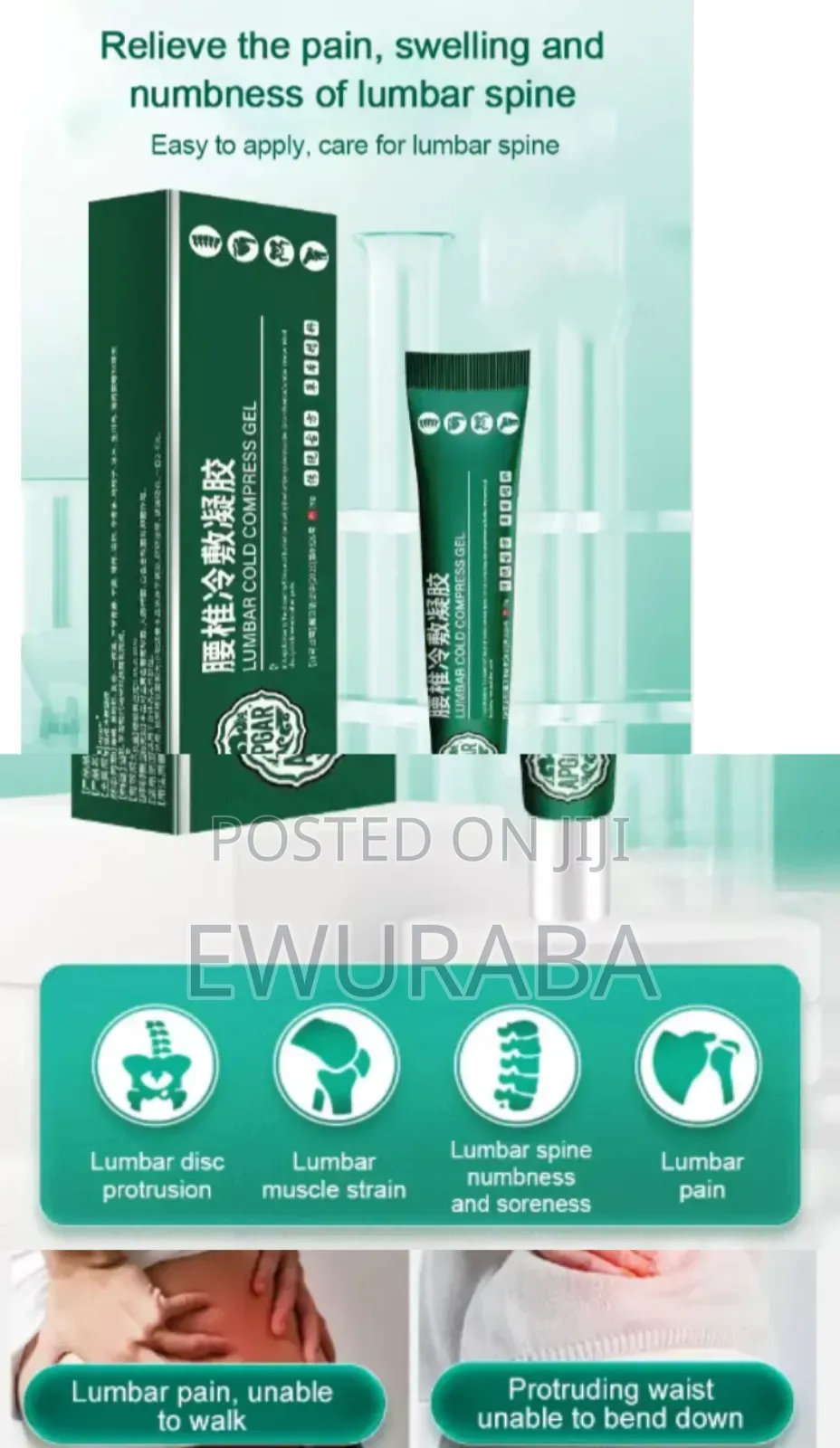 Lumber Spine Compressed Herbal Cooling Gel