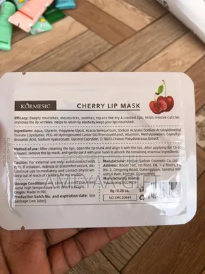 Lip Care Masks