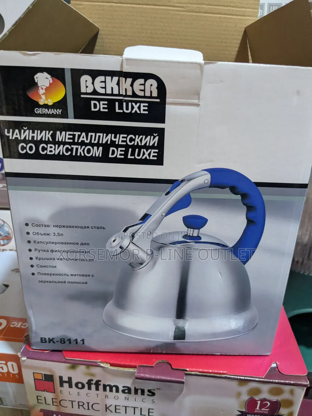 Manuel Fire Kettle