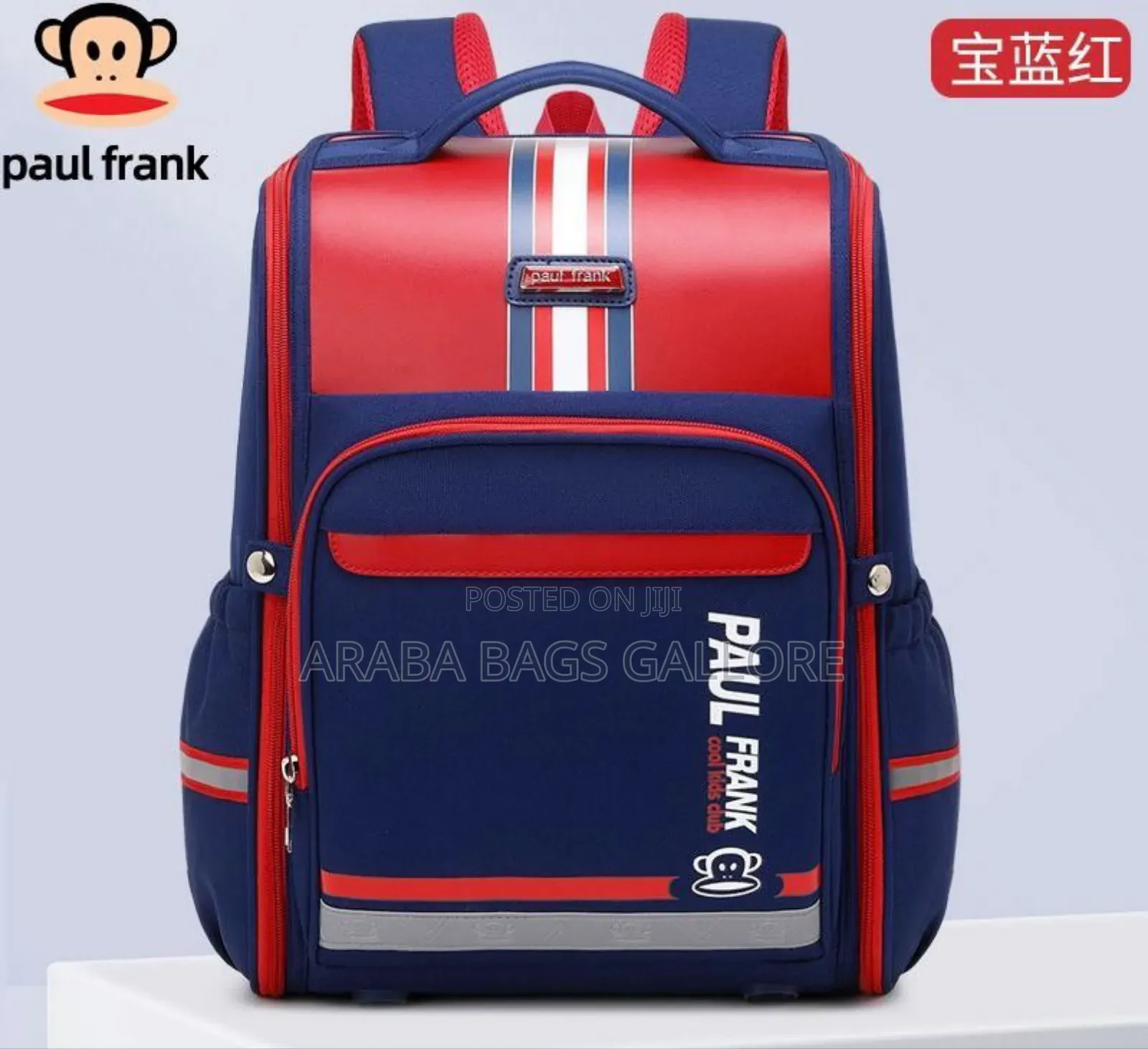 Lower Primary Box School Bag