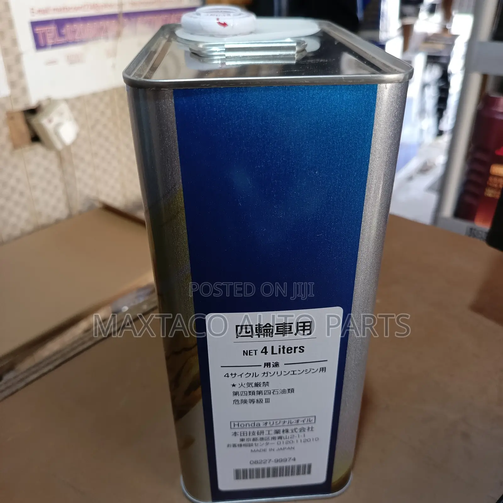 Honda Sp Sae 0w-20 Ultra Leo Motor Oil