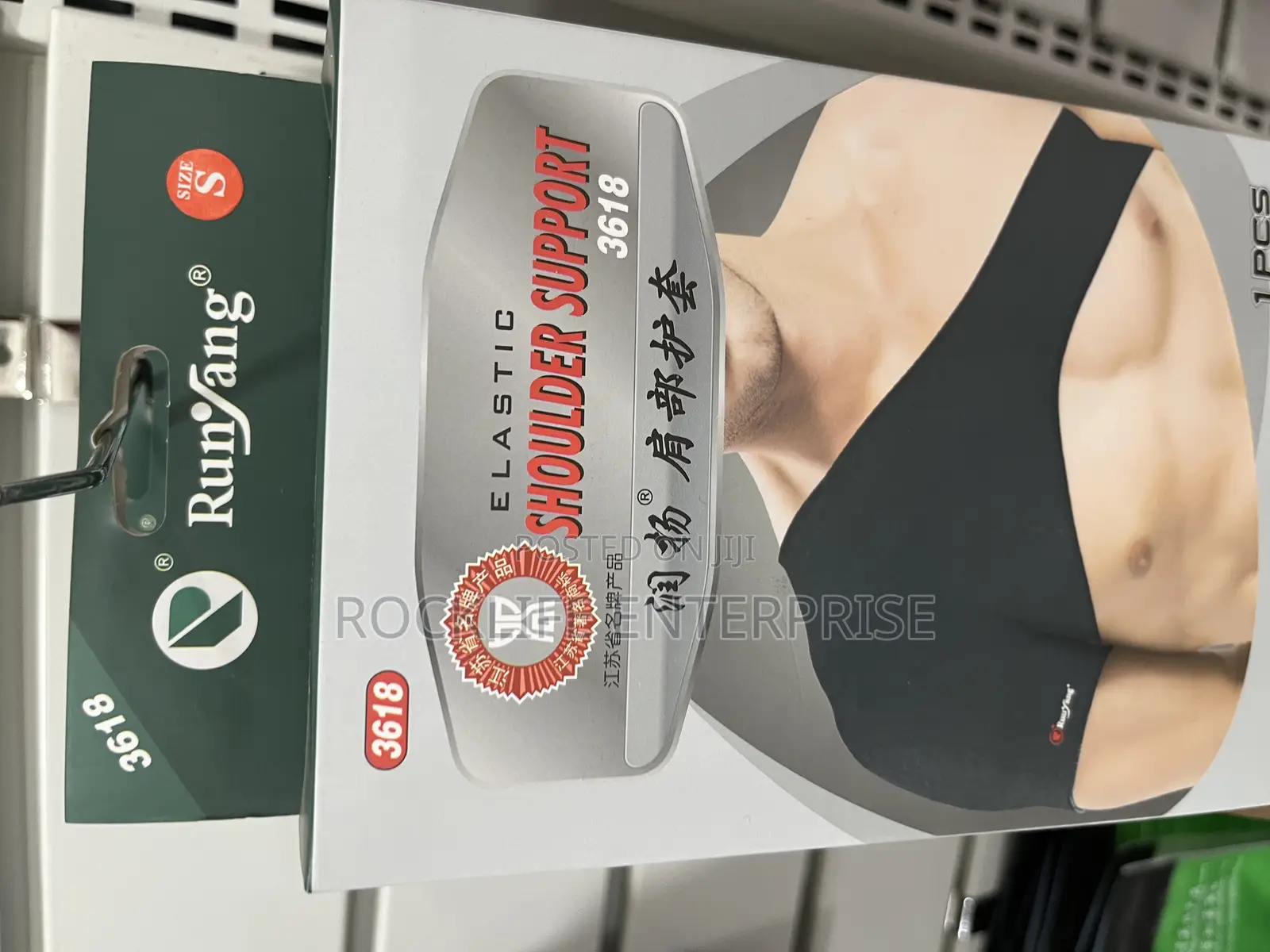 Elastic Shoulder Support