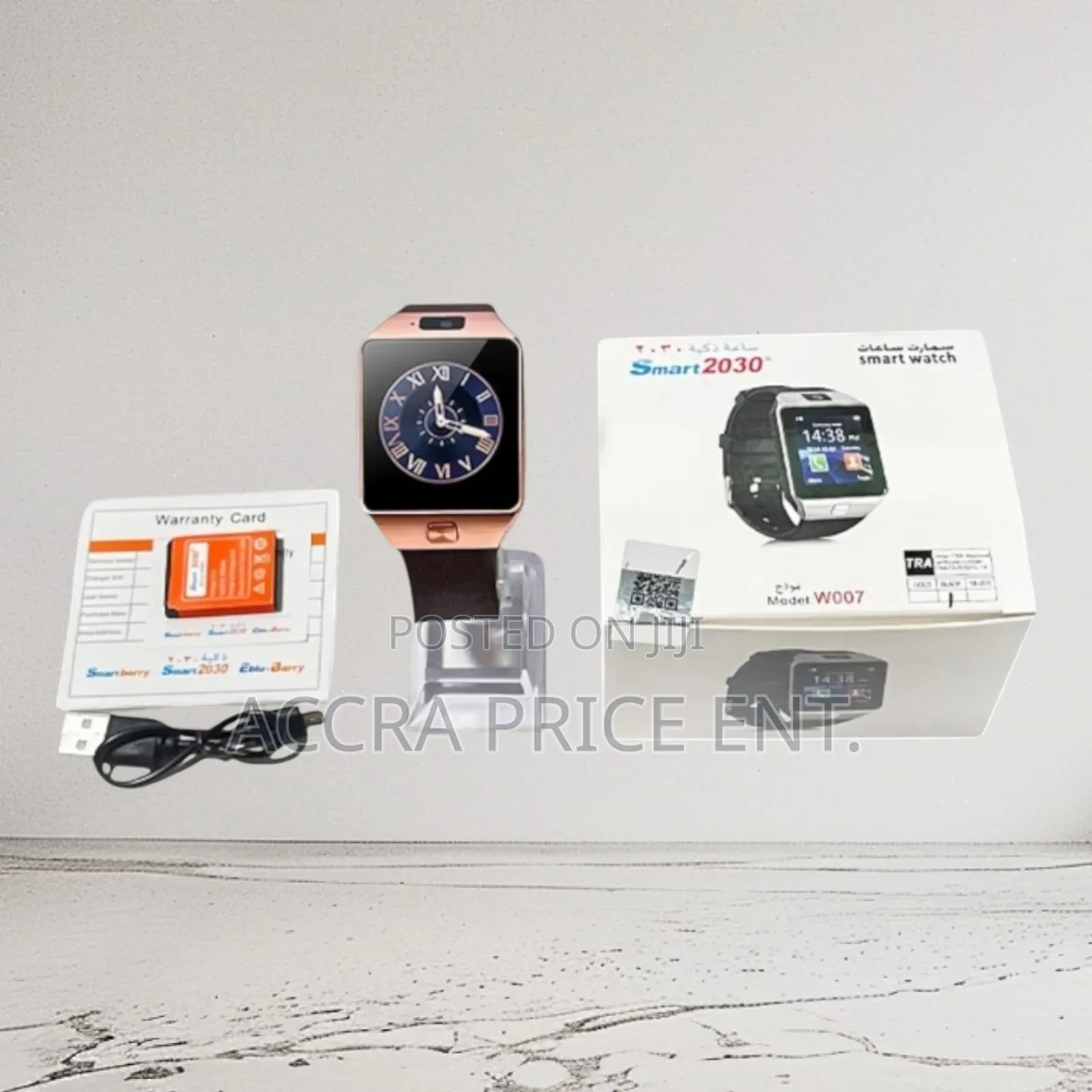 Smart 2030 Smartwatch (988878)
