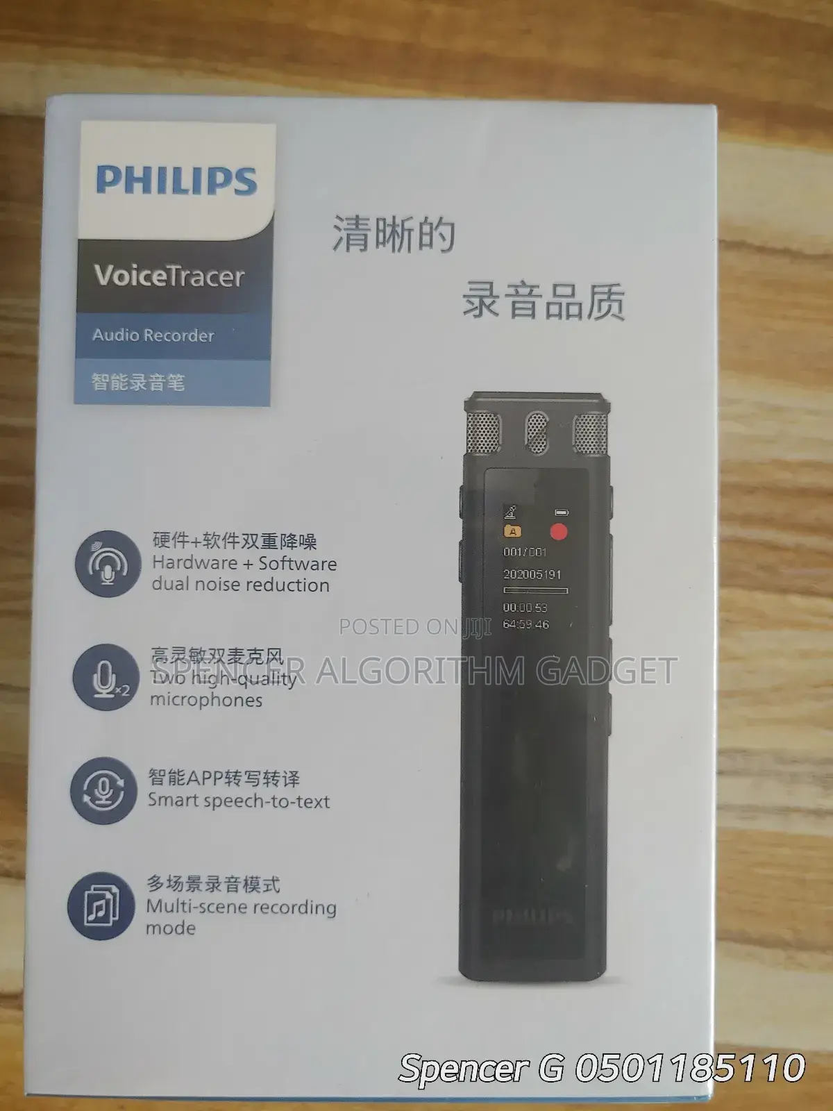 Philip Voice Recorder Vt5260pro With Bluetooth And Transcription Text