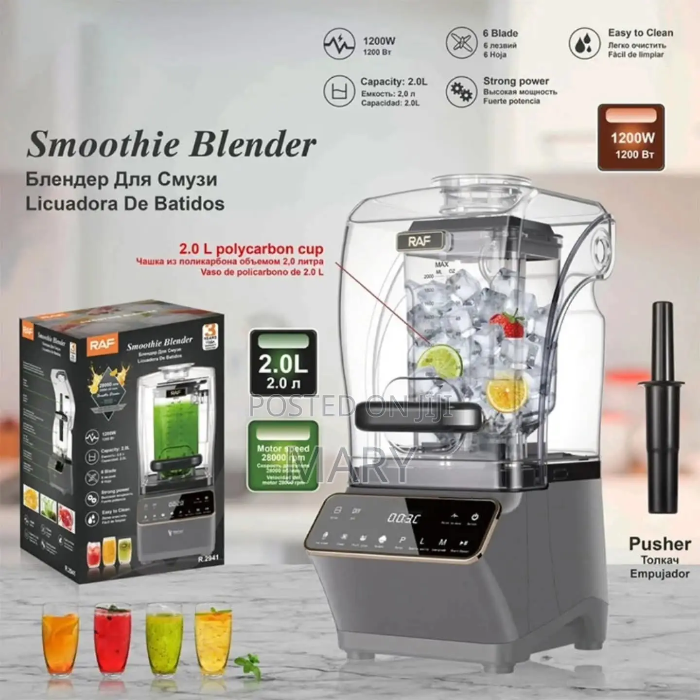 2l Raf Commercial Soundproof Blender