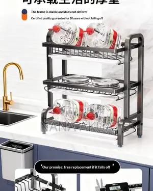 Kichen Rack