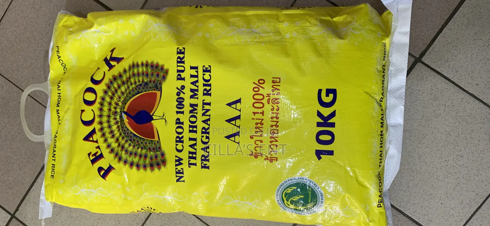 Peacock Rice