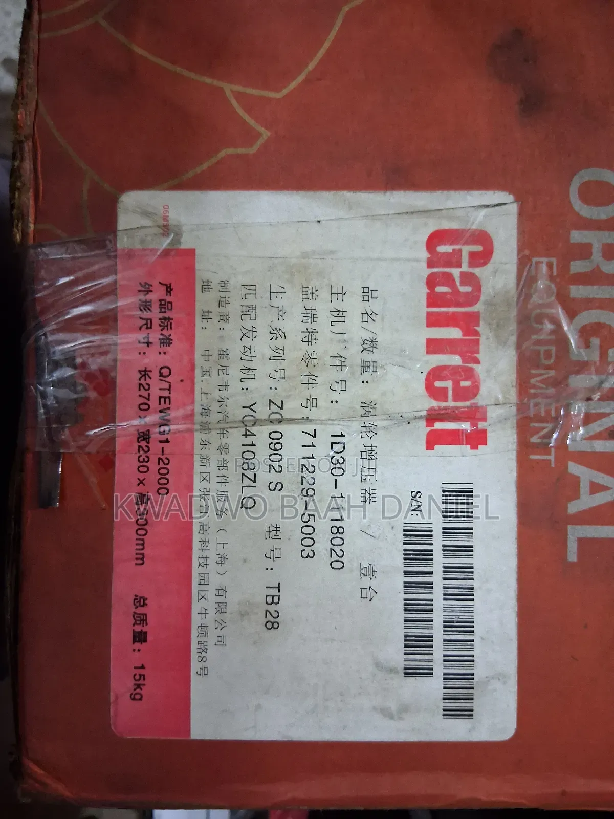 Iveco Turbo Charger