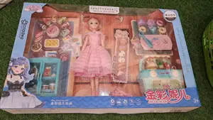 Doll With Accessories House Accessories