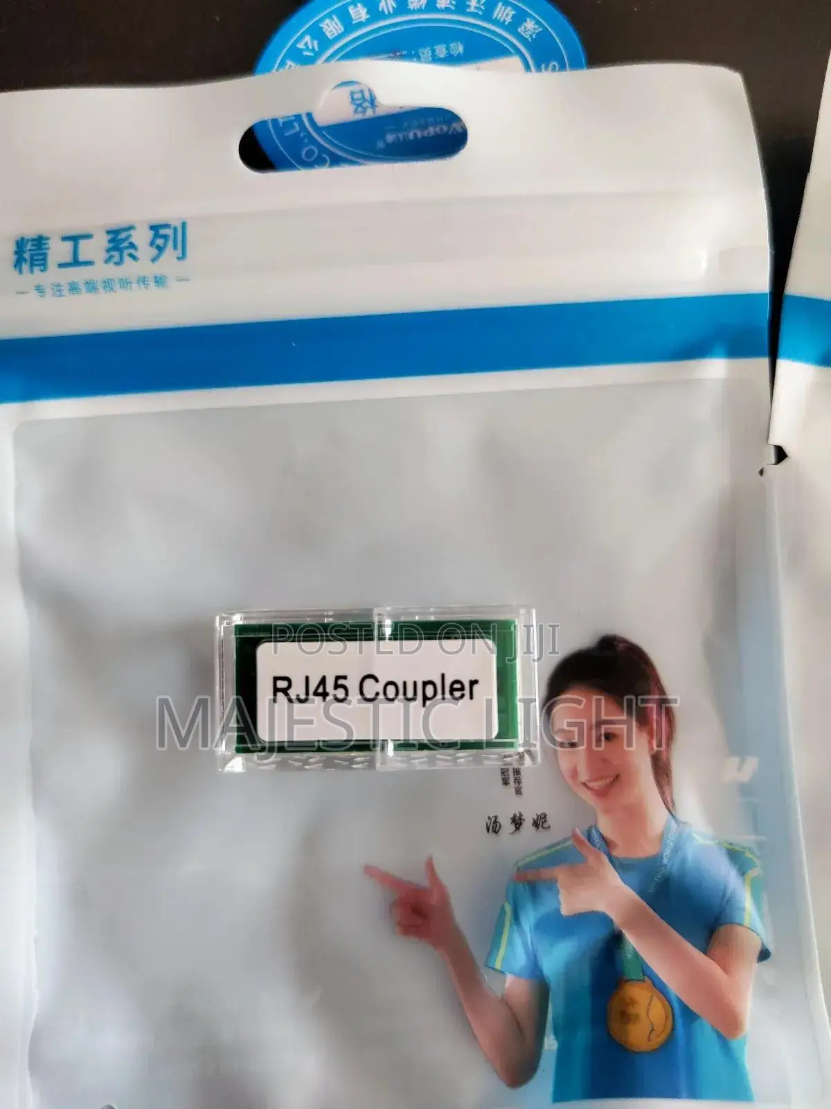 Rj45 Network Coupler Extender