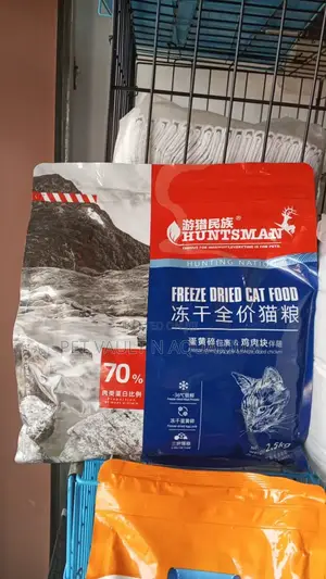 Hunt Man Cat Food for Kittens and Adults