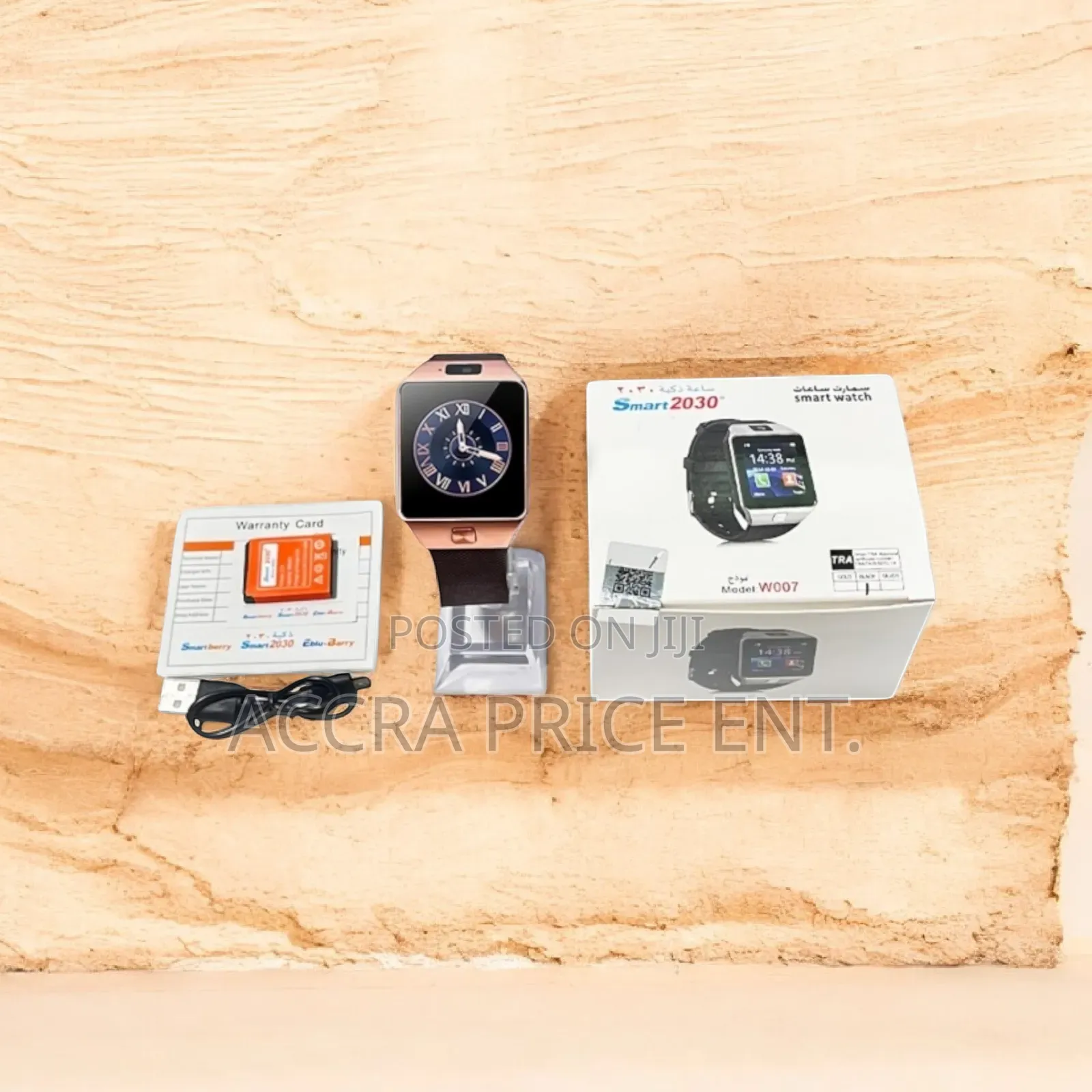 2030 Smartwatch (345523)