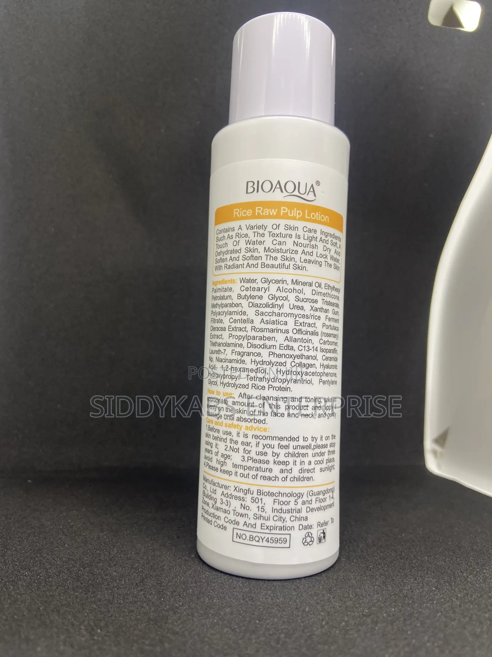 Bioaqua Rice Raw Pulp Lotion