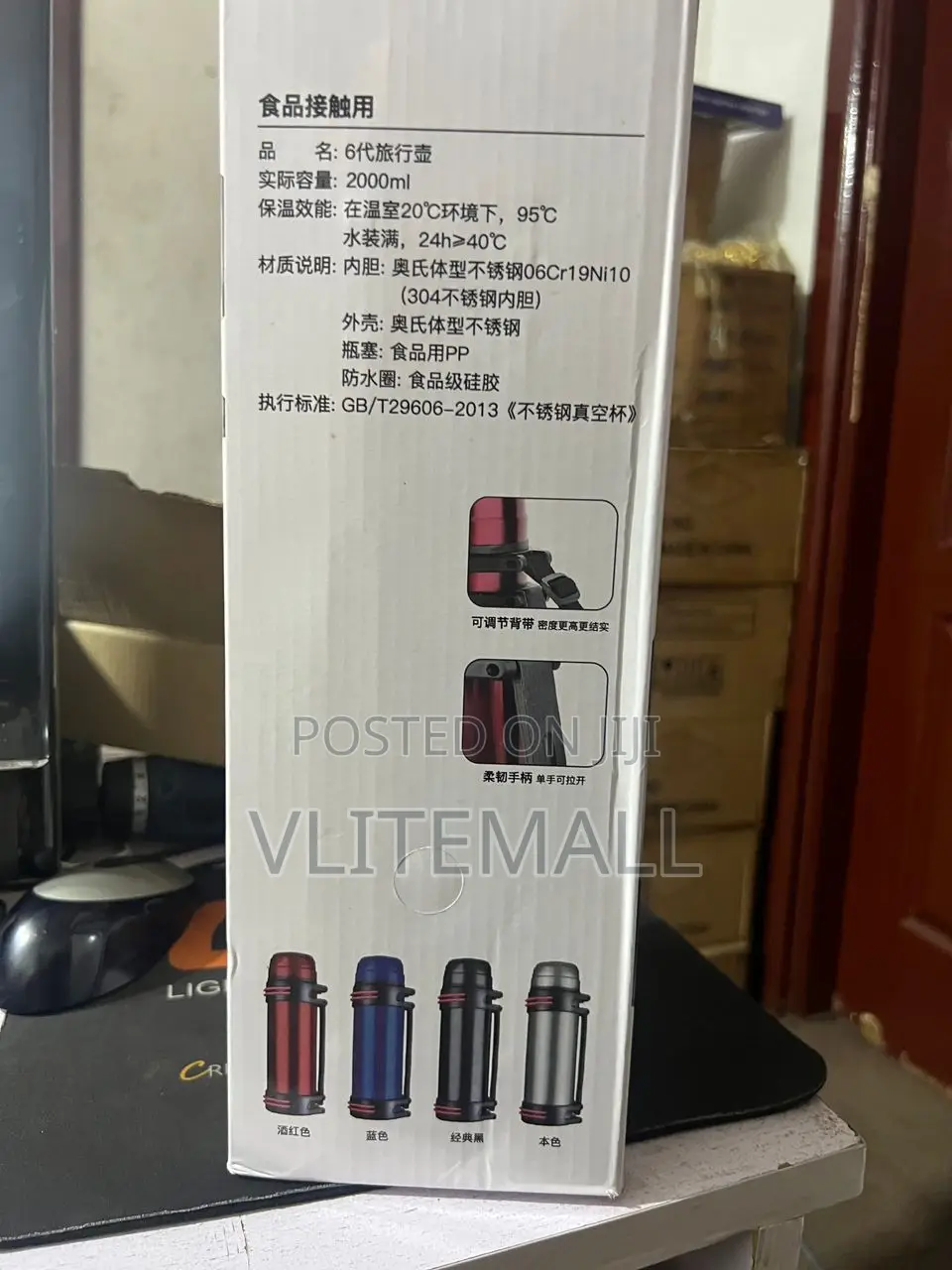 Stainless Steel Vacuum Flask 200ml