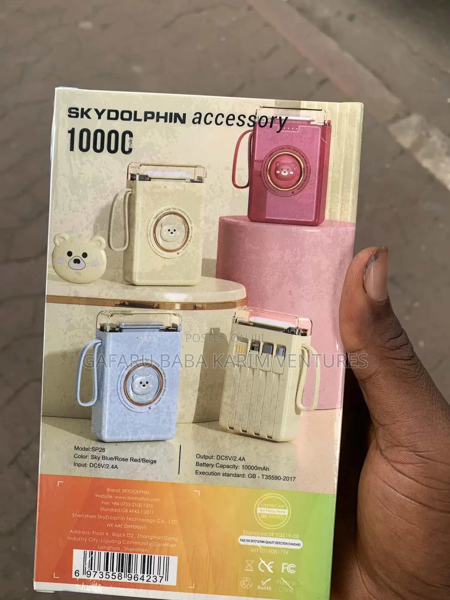 Power Bank