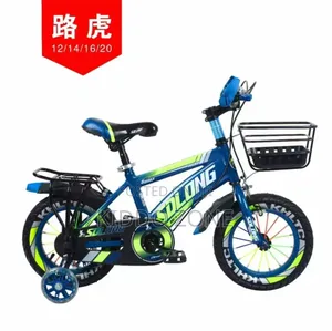 Children's Rideon Bicycles for Kids Jf-M616