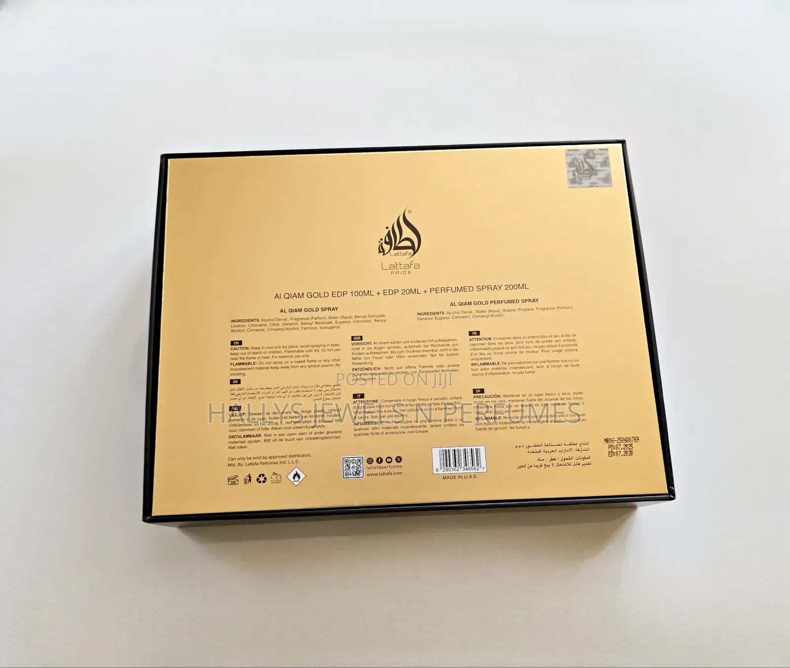 Al Qiam Gold Perfume, Gift Set by Lattafa, 100ml, Men's