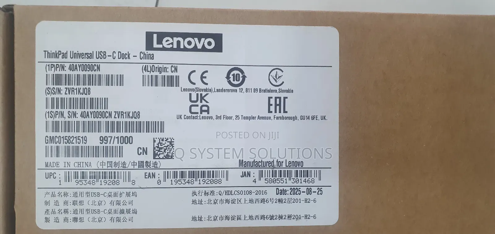 Lenovo Docking Station