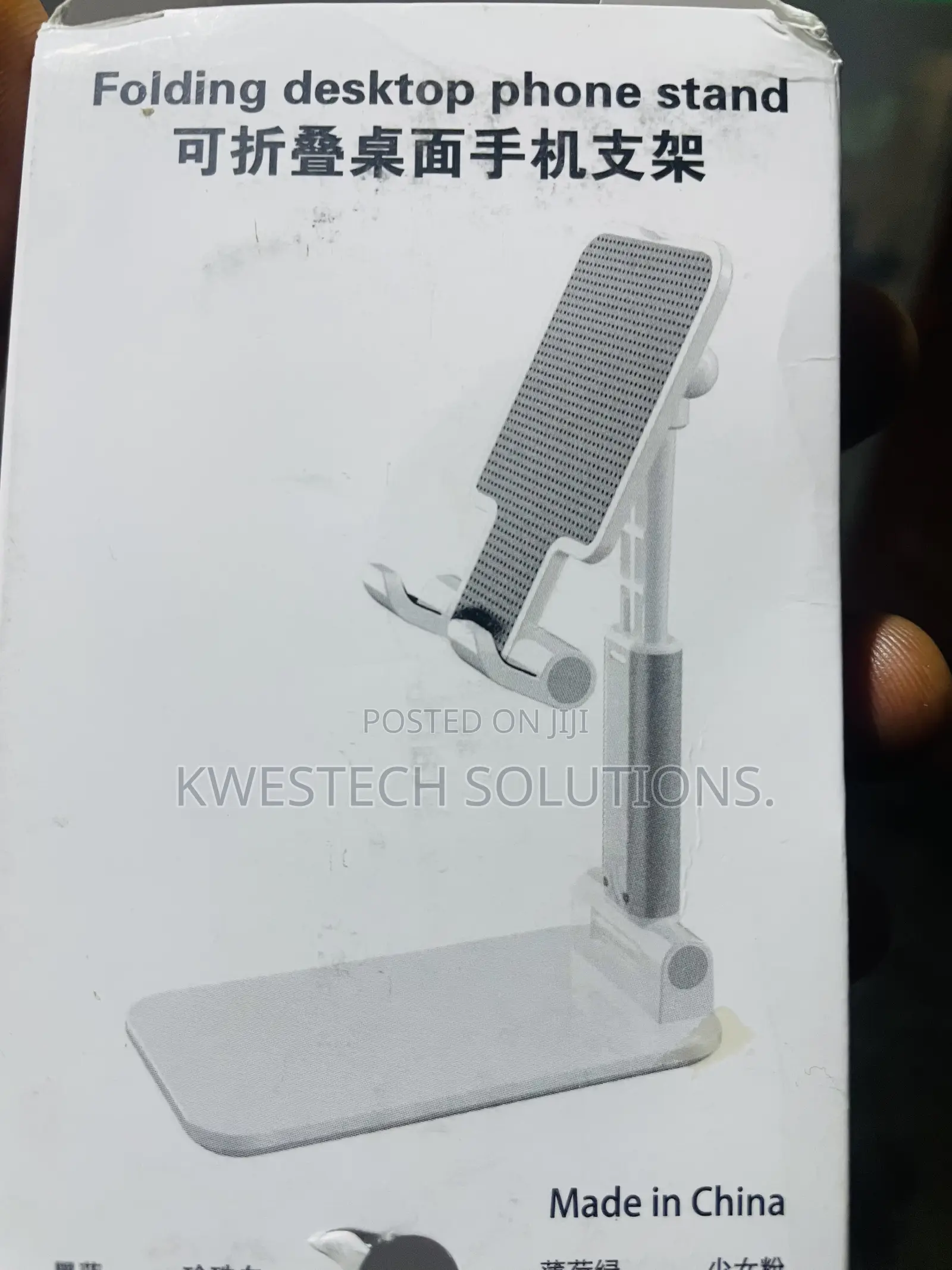 Phone Stand
