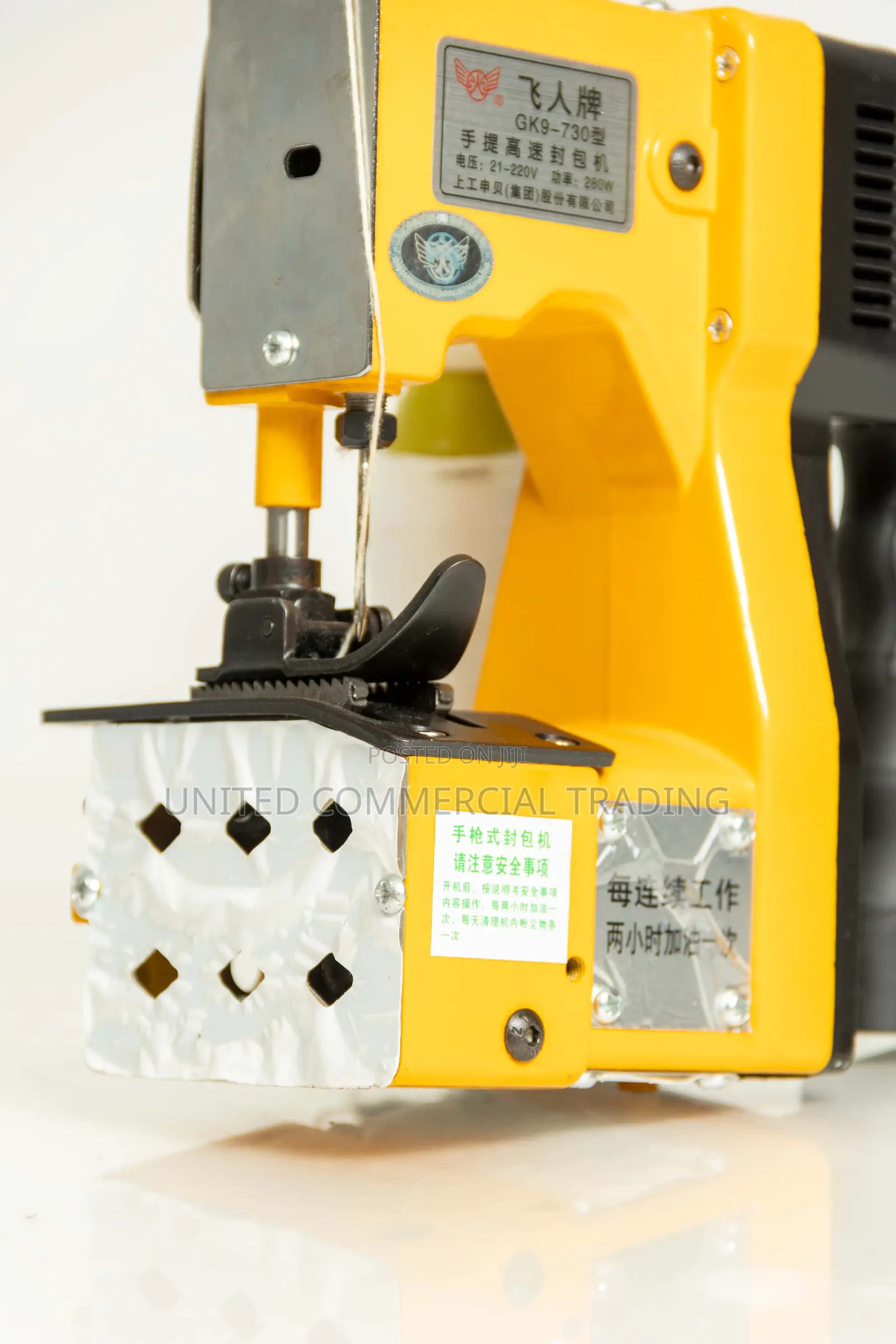 Sewing Machine