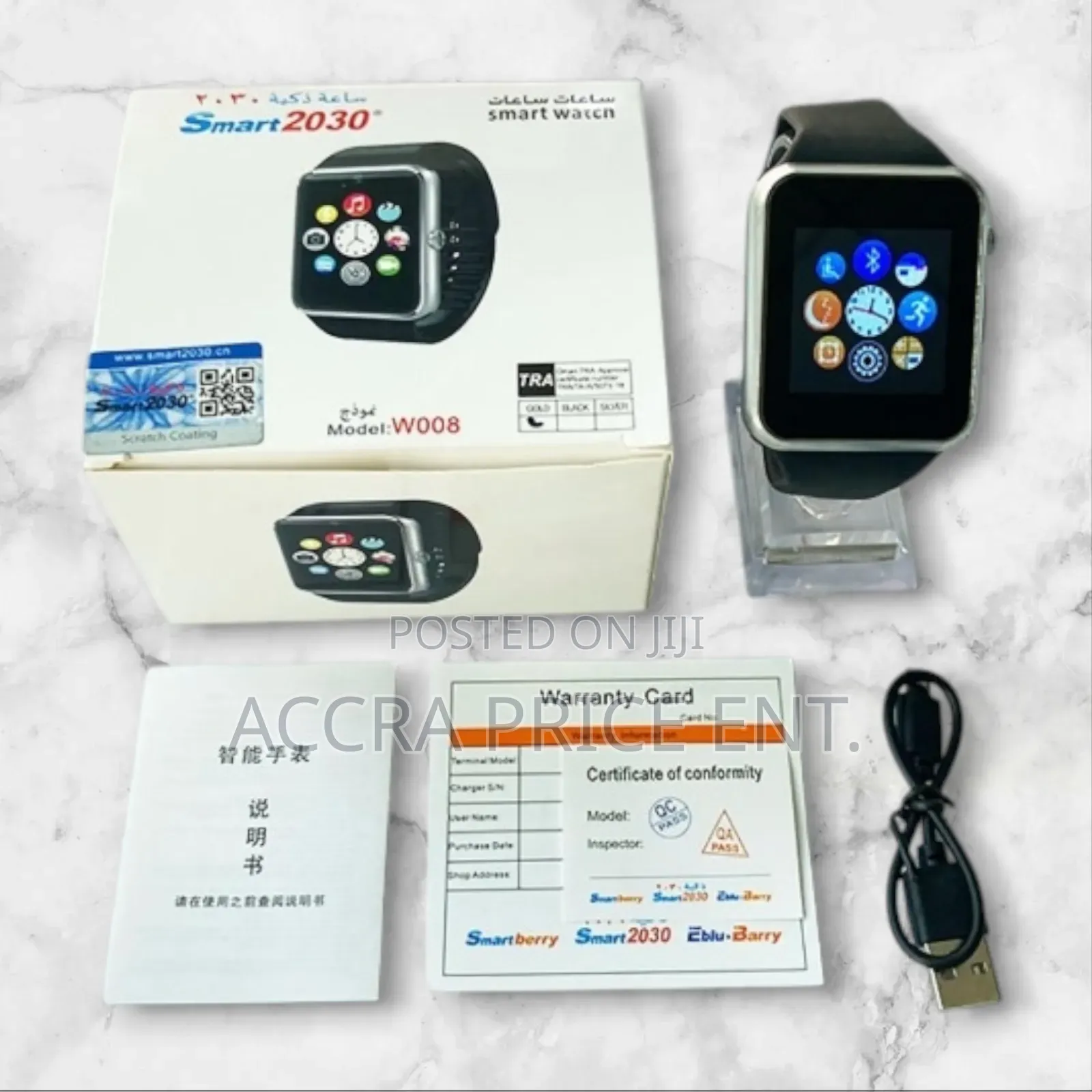 2030 Smartwatch (393362)