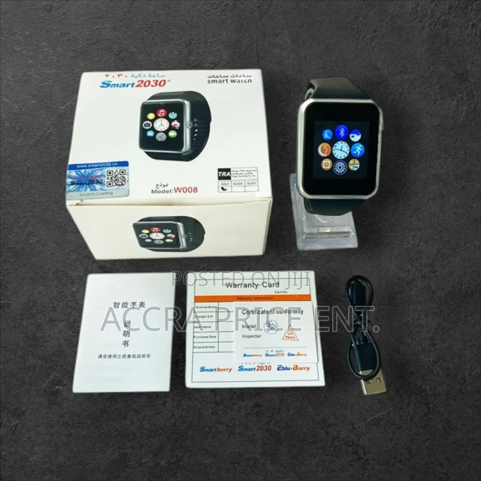 Smart 2030 Smartwatch (928287)