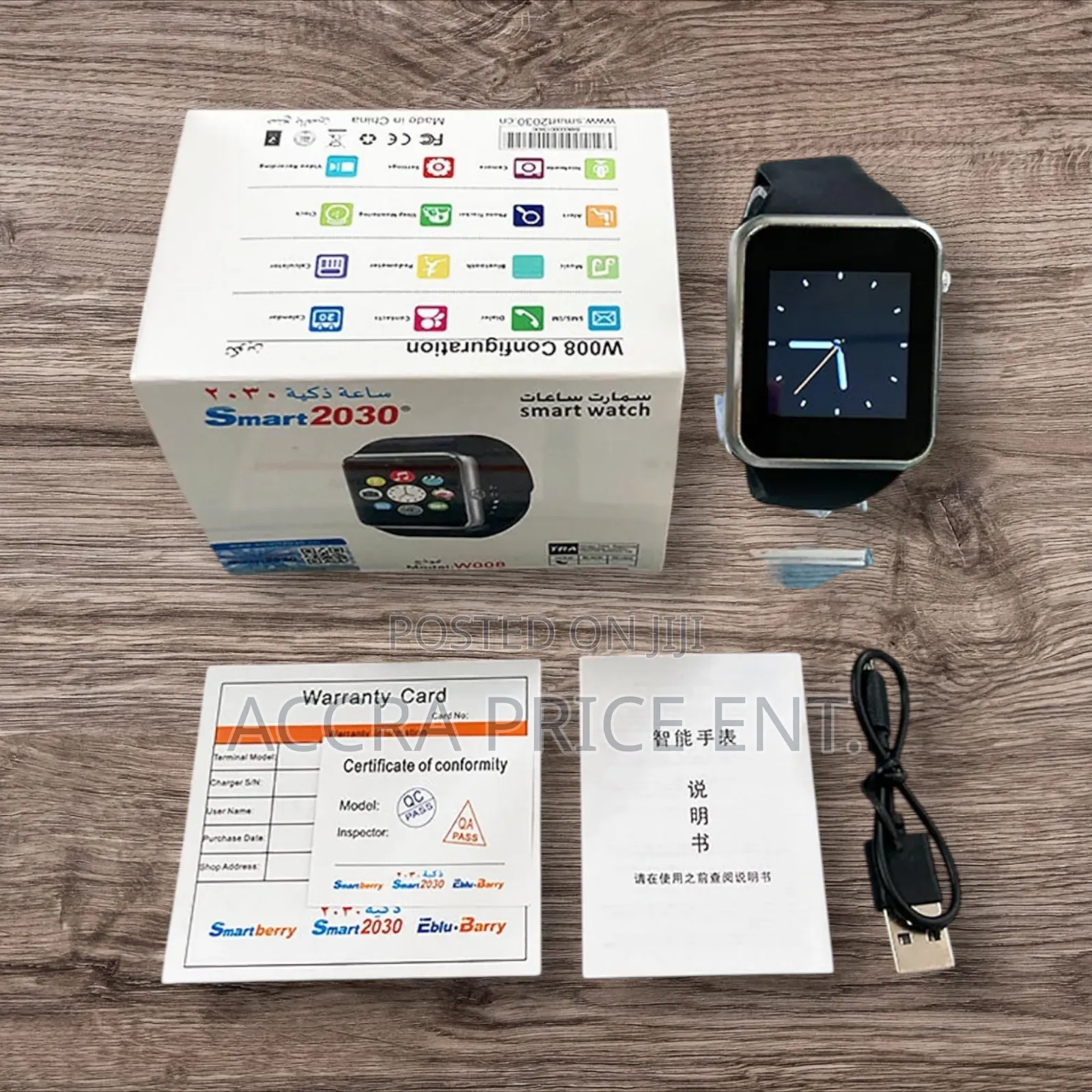 Smart 2030 Smartwatch (988855)