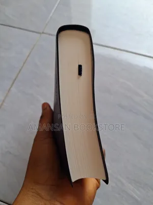 Holy Bible: King James Version