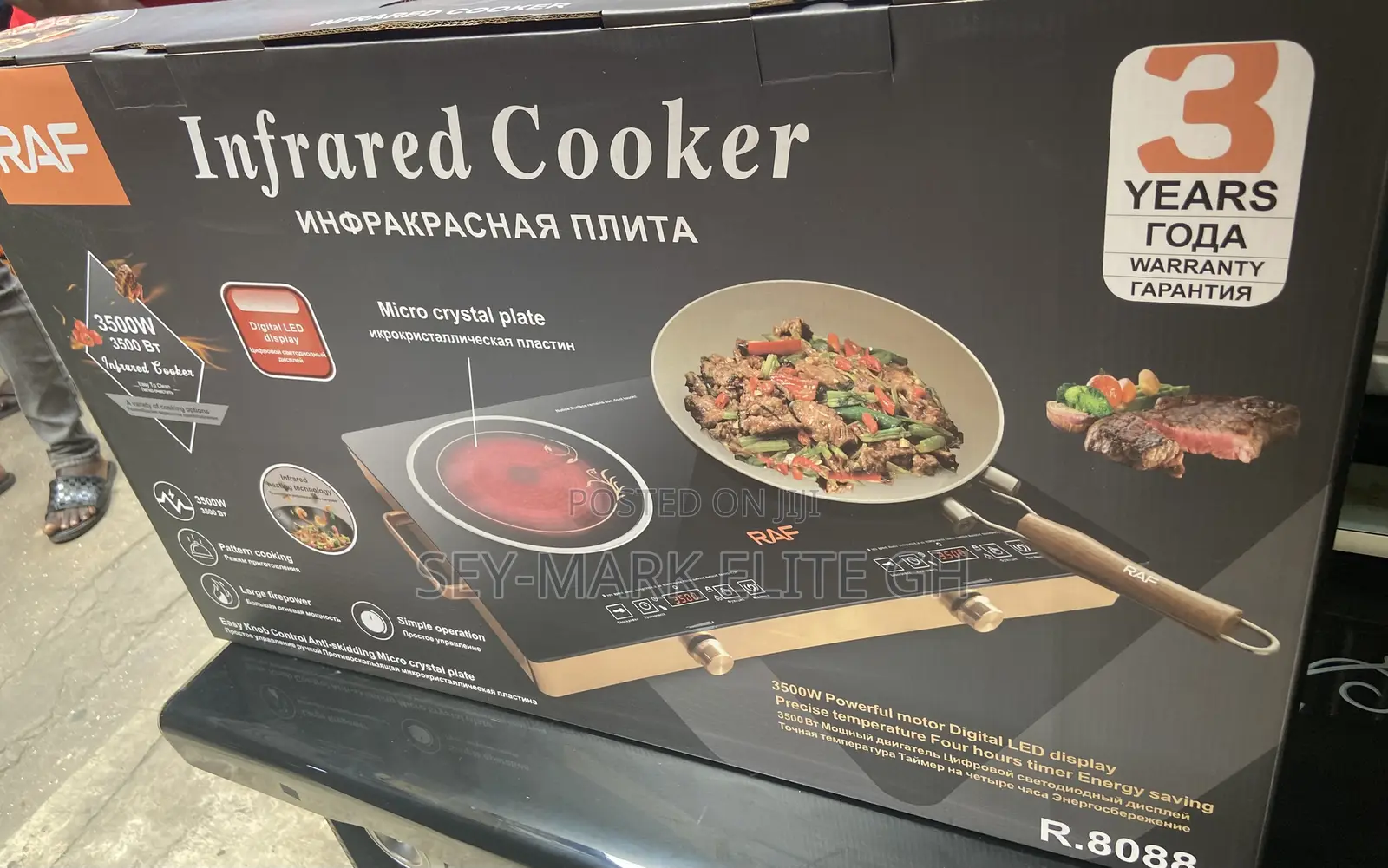 Raf Infrared Double Burner