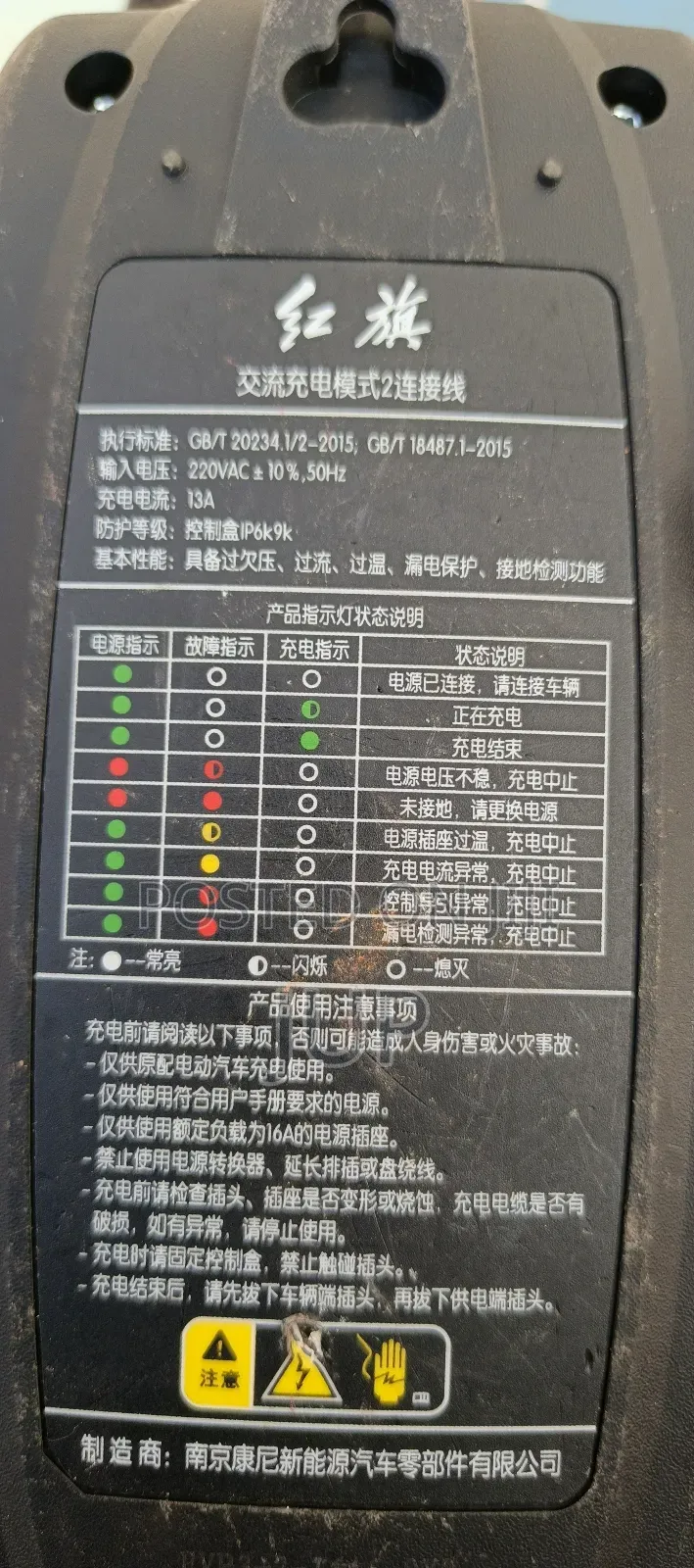 Electric Vehicles (Ev) Repairs