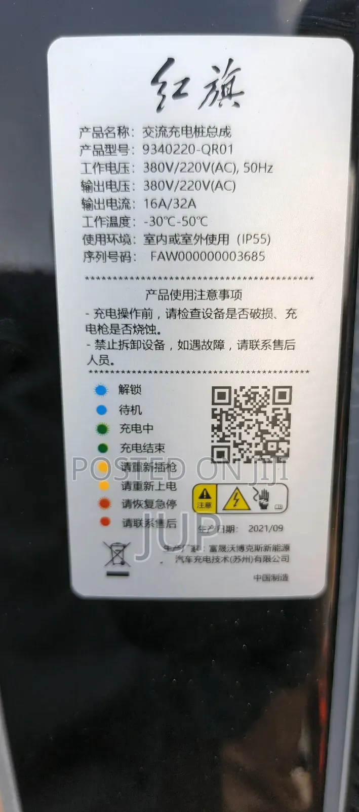 Electric Vehicles (Ev) Repairs