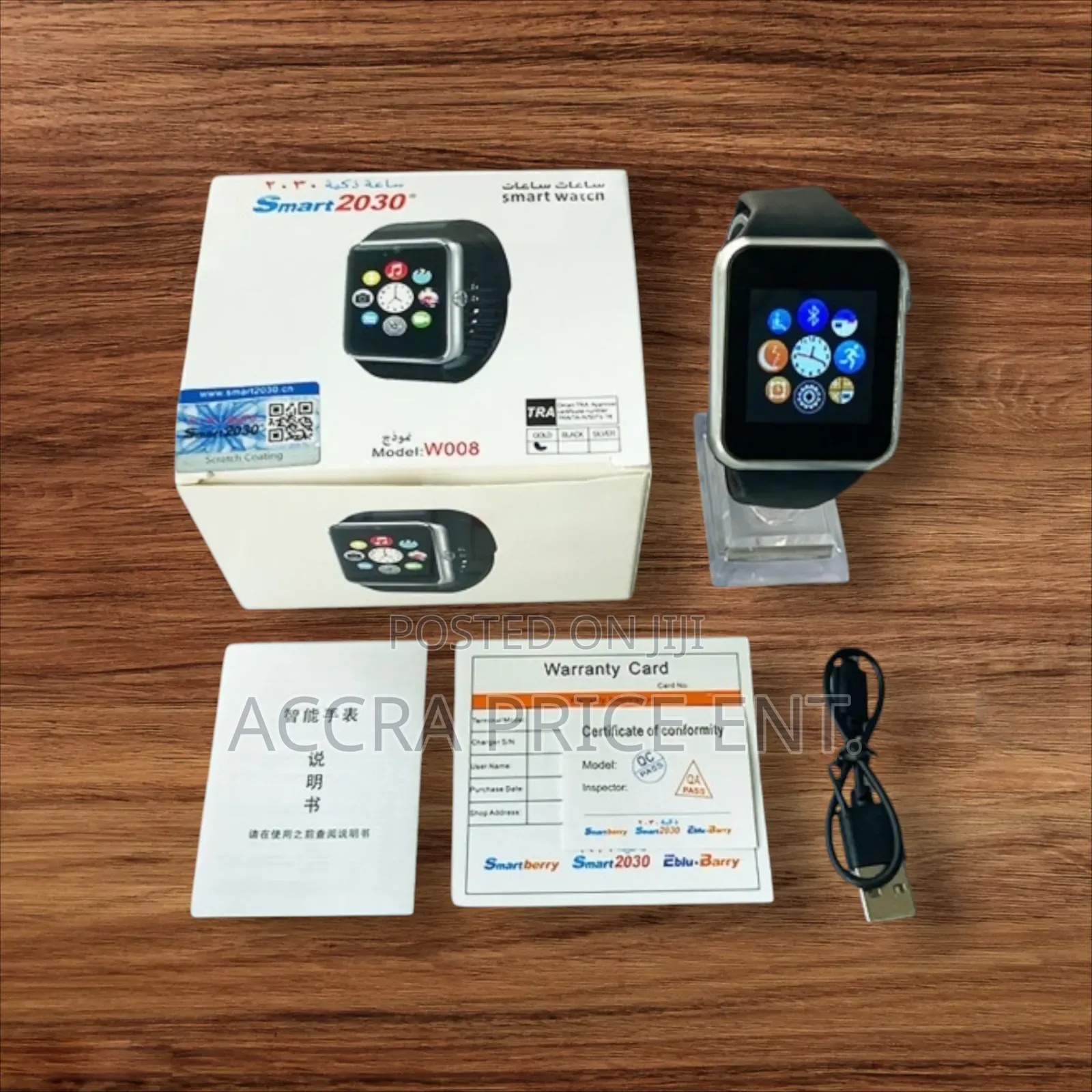2030 Smartwatch (828227)