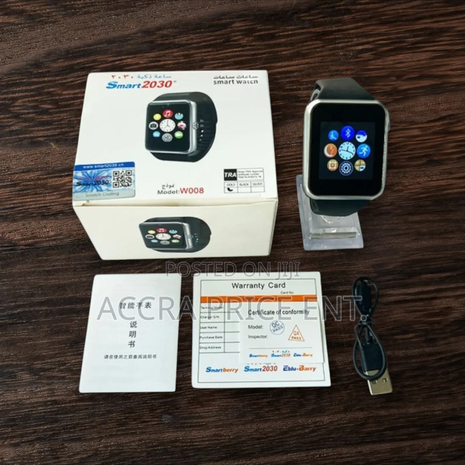 Smart 2030 Smartwatch (389336)