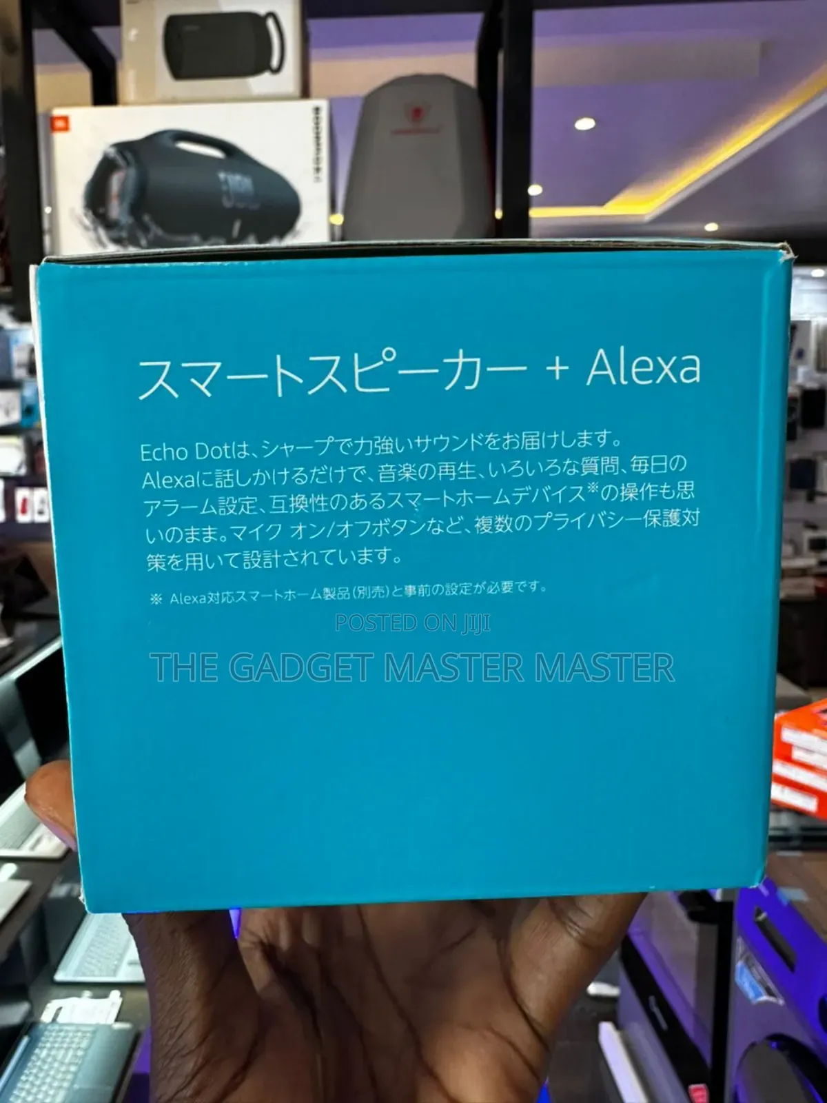 Amazon Echo Dot 5th Gen