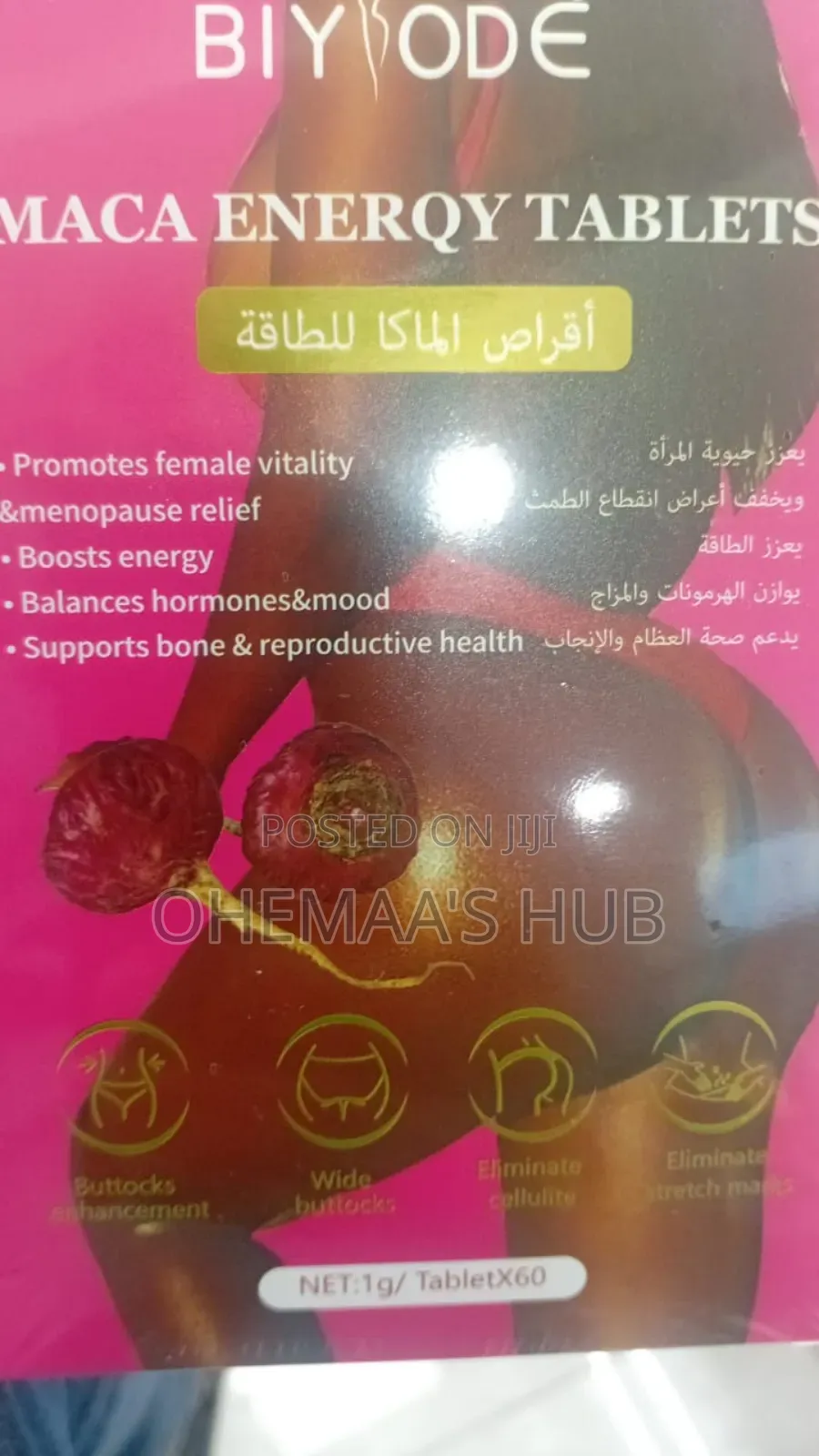 Maca Roots Gummies for Butts