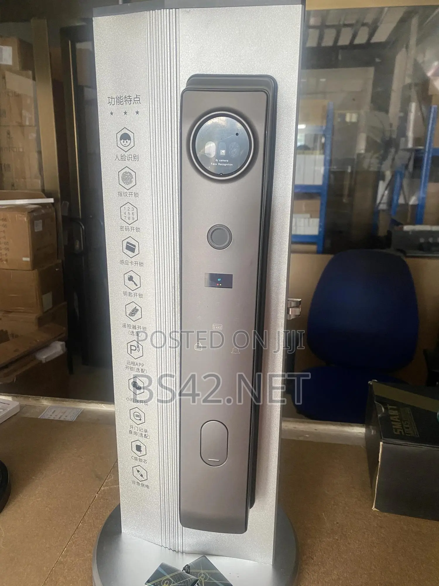 Face Recognition Smart Lock