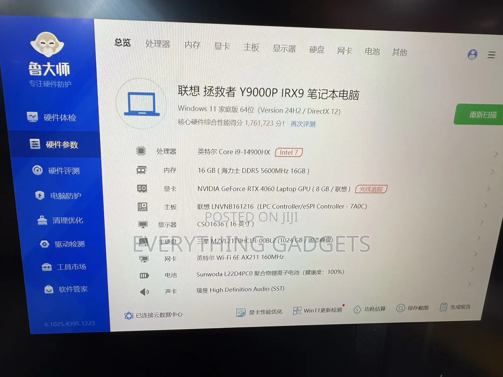 Laptop Lenovo Lrgion 7i 16GB Intel Core I9 SSD 1T in Accra Metropolitan ...