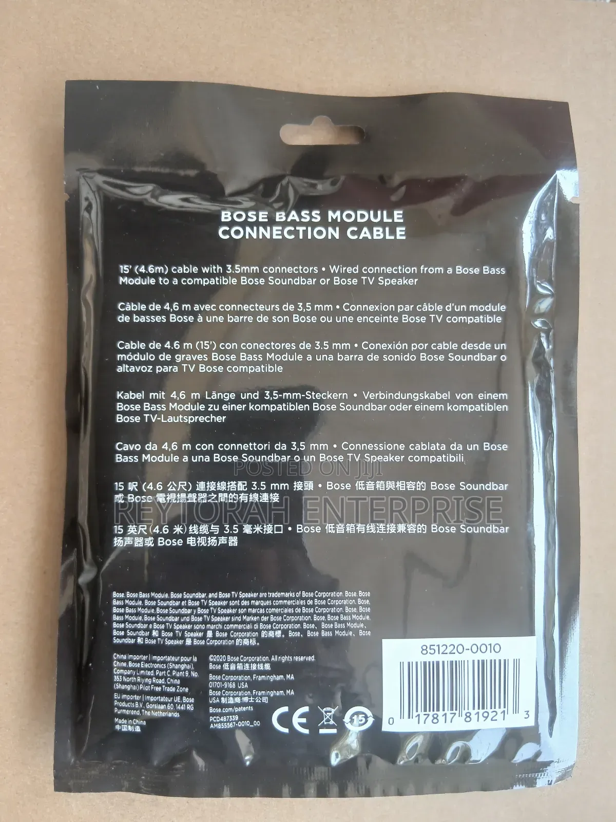 Bose Bass Module Connection Cable